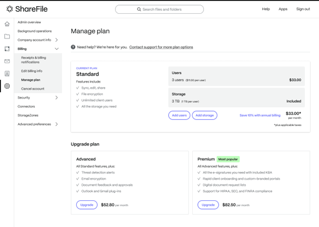 ShareFile プランアップグレード 1